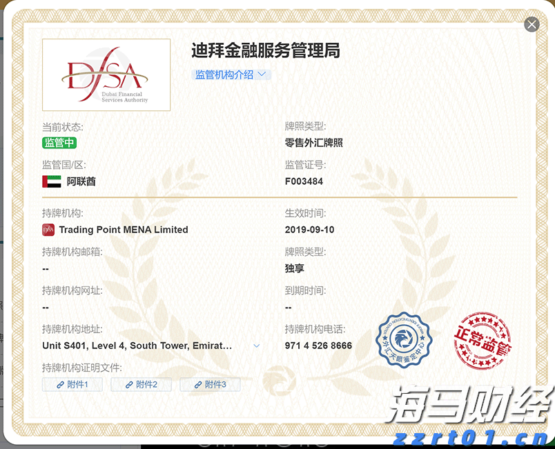 辽宁省市场监管部门负责同志座谈会在沈阳召开